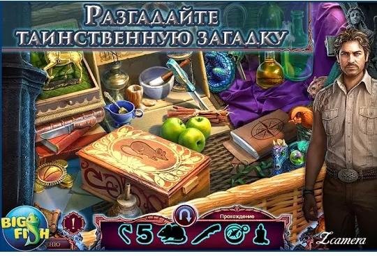 liga sveta. bezmolvnaya full
