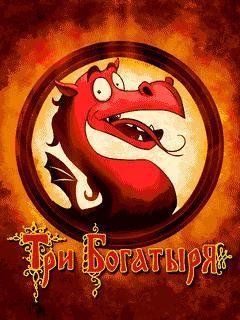 Три Богатиря s40,s60,SE 240x320 rus