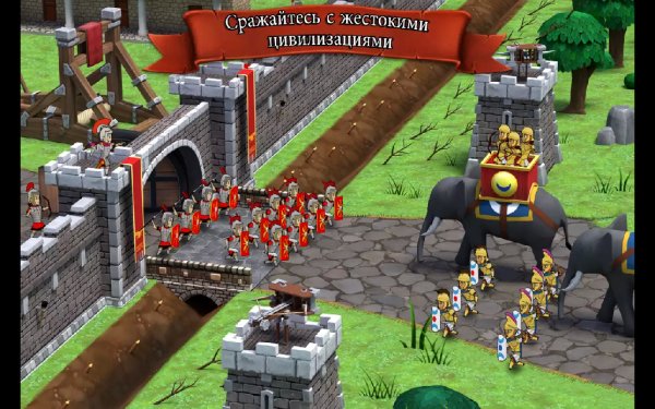 Grow Empire Rome 1.2.12