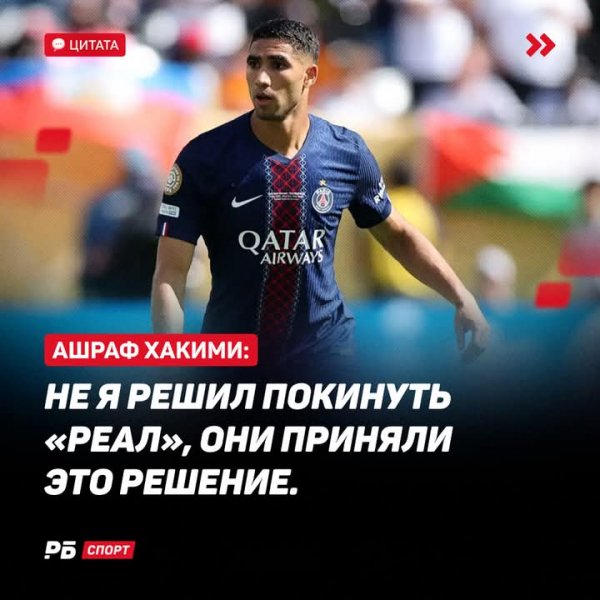 FB IMG 1752166117565