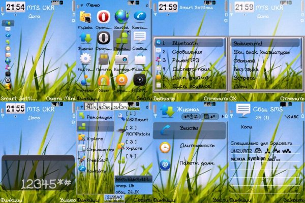 Nokia Nseries N82