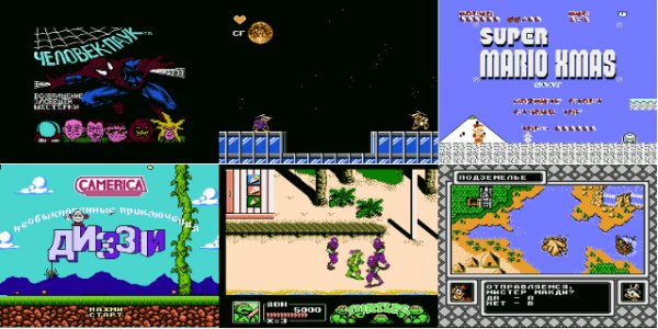Nes ромы 500шт