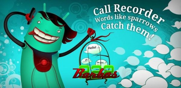 Call Recorder Pro v3.0