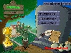 Plants vs Zombie 1.0.3
