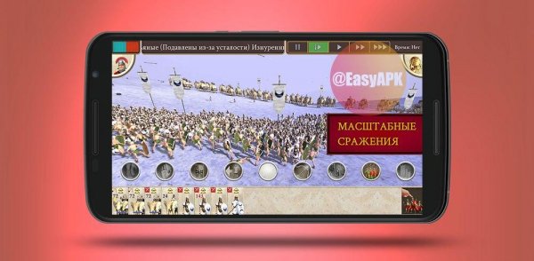 ROME Total War 1.10.1