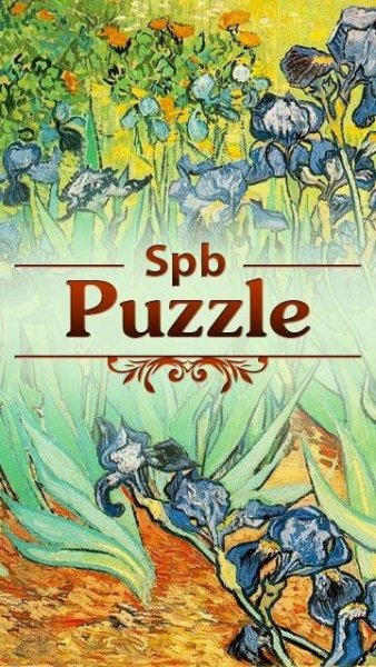 SPB Puzzle s60v5