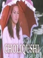 Choliqushi