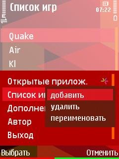 Quake