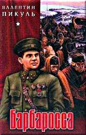 20. Площадь павших борцов (кн.1) Барбаро