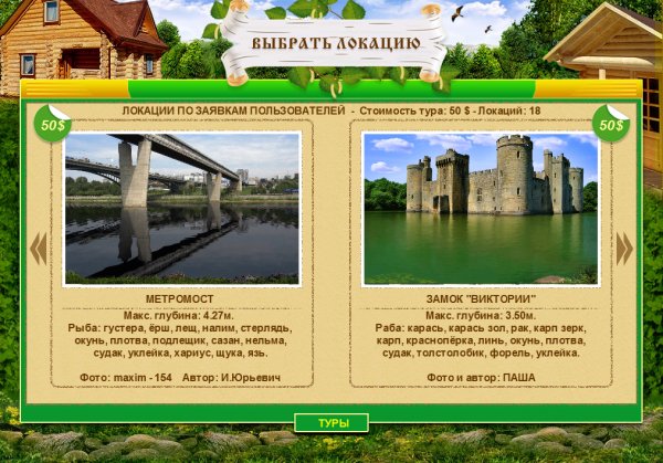 По заявкам Пользователей