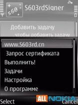 s60signsis v2.1 ru