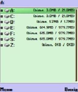 +A , C ,D , E , F , E , S , Z Diski