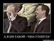 Правда о АПЛ КУРСК