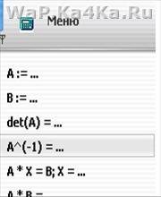 MatrixCalc
