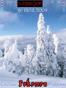 WinteR by dido21
