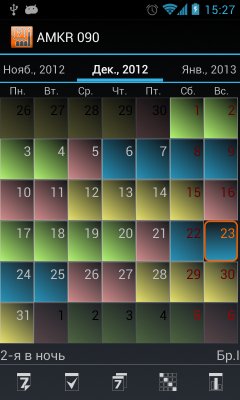 График Работ v7.0.b