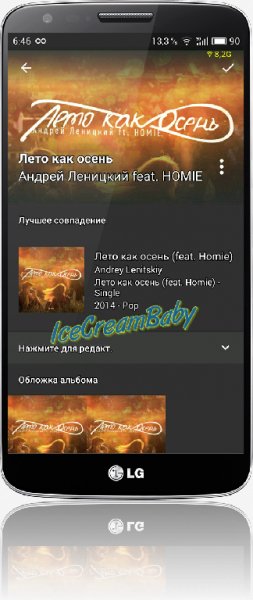 AutomaTag v.1.8.2.1