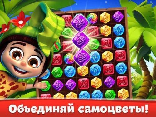 planeta samotsvetov tri v ryad