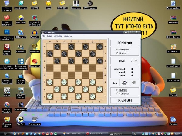Checkers