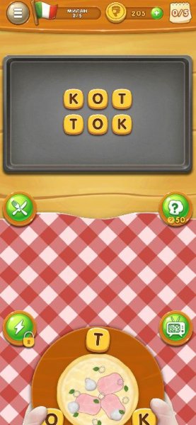 com.openmygame.games.android.wordpizza 1.8.7 1057