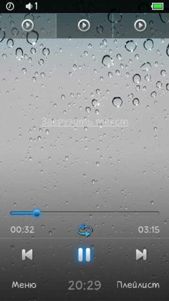 скины для TTpod maks65ru