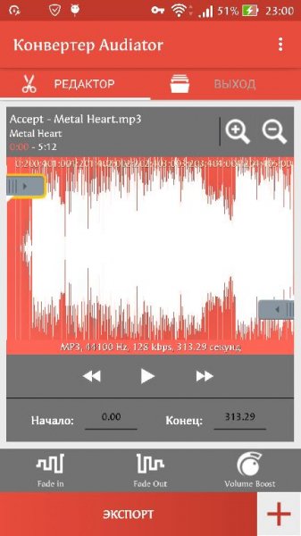 Audiator Editor PRO.ver.2.2.build.12