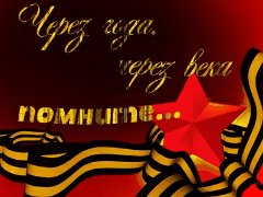 9 мая