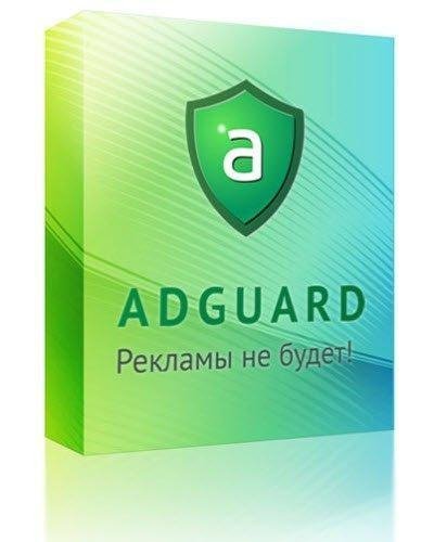 Adguard 5.10