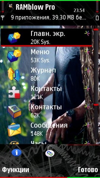 Русифицированный RamBlov Pro 1.30