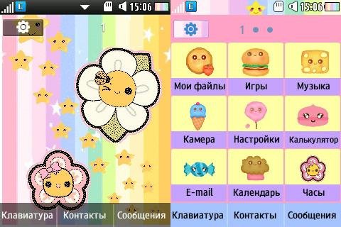 stars