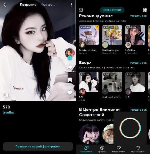 Polarr v6.7.8 [Pro] [Mod Extra]