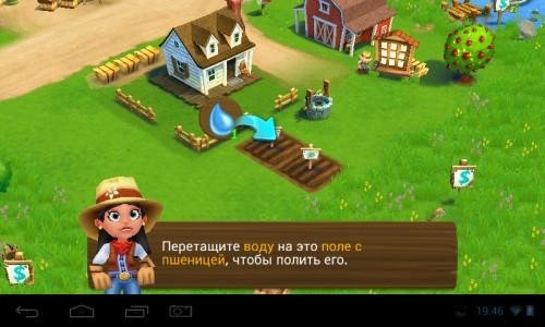 Сельское Уединение (мод много денег)