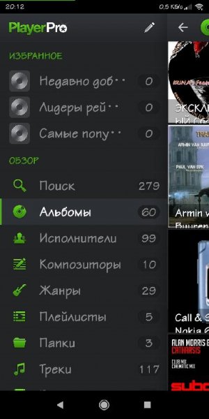PlayerPro v5.25
