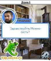 Cheating Wives-Соседка