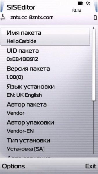 SISEditor v 2.01(0) Rus