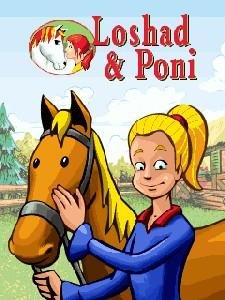 Loshad and Poni ВЗЛОМАНА