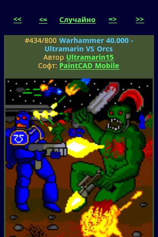 PaintCADGallery