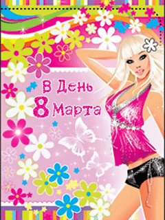 -S 8 Marta-Animacija