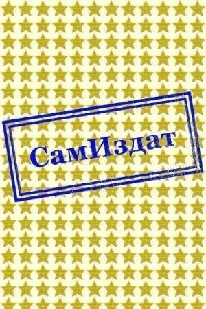 Эльза Тёмная Спи, сладкая