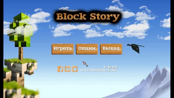 Block Story v12.0.9 setup