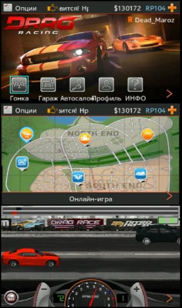 Drag Racing Pre-Alpha