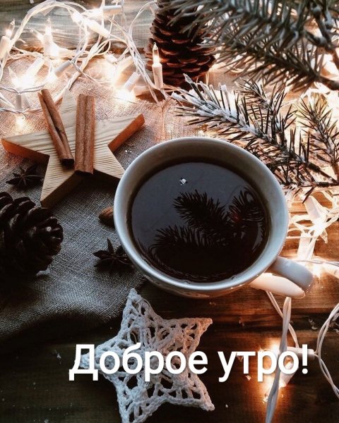 IMG 20181202 214427
