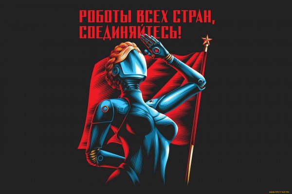 Atomic Heart