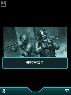 Fire terror