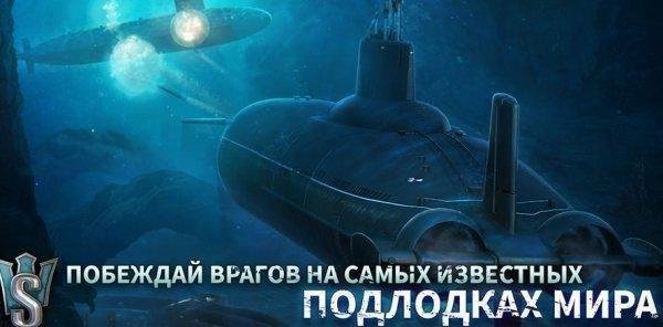 World of Submarines v2 0 1 MOD Signed