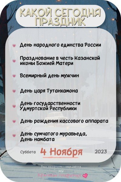 file_94968122