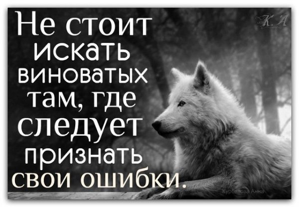Запомни