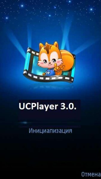 UCPlayer.ru - v.3.0.