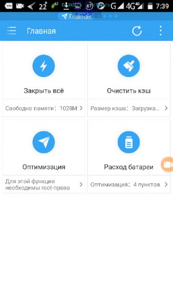 ES TaskManager
