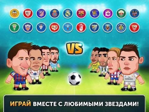 Head Soccer La Liga v1.0.6.1
